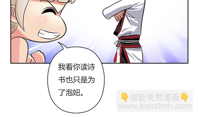第280话 大小姐，使不得！28