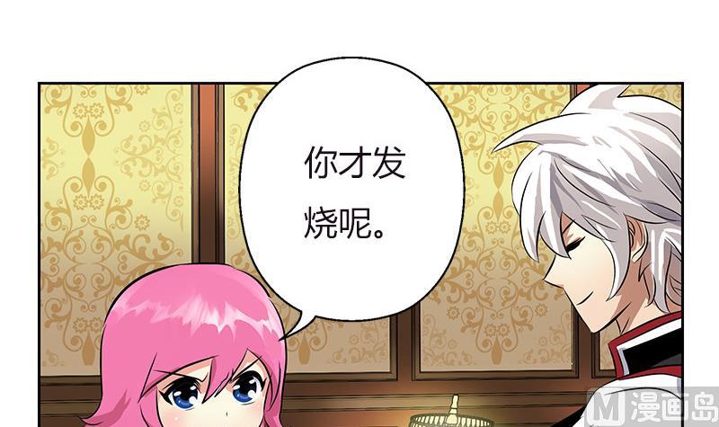 第280话 大小姐，使不得！29