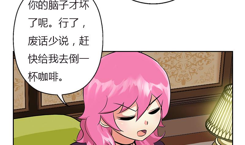 第280话 大小姐，使不得！31