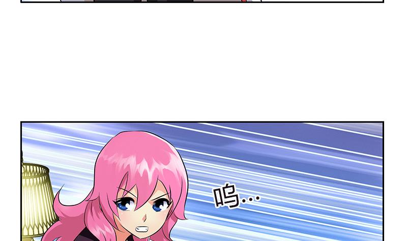 第280话 大小姐，使不得！49