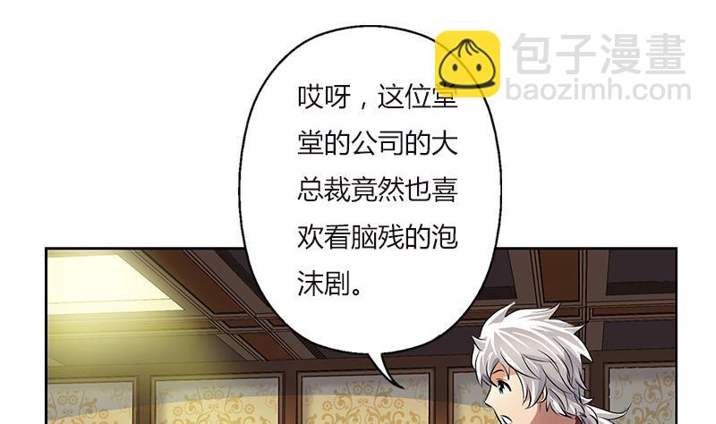 第280话 大小姐，使不得！6