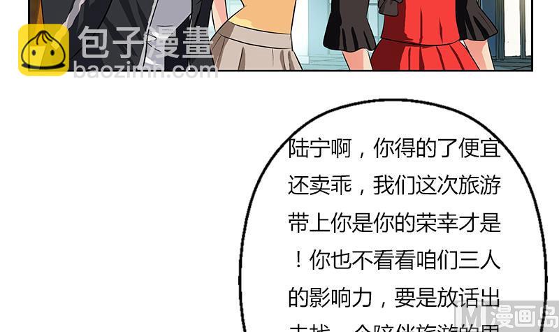 第282话 真真倒霉的刘坤11