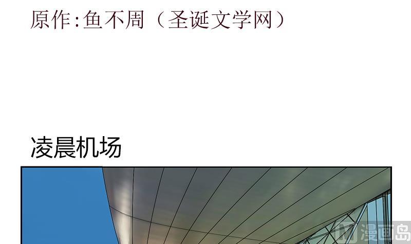 第282话 真真倒霉的刘坤2