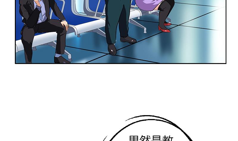 第282话 真真倒霉的刘坤22