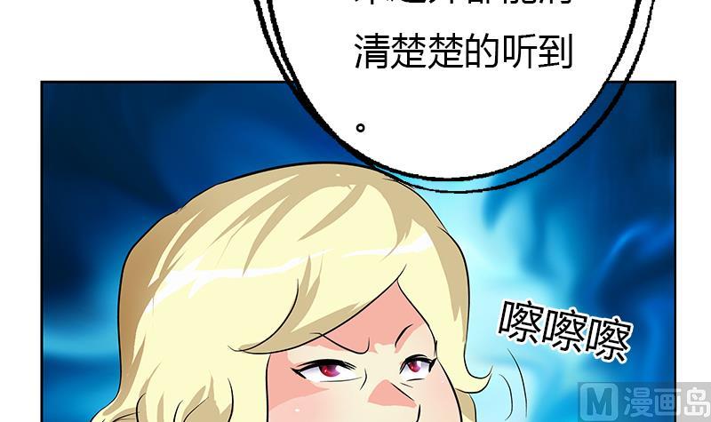 第282话 真真倒霉的刘坤26