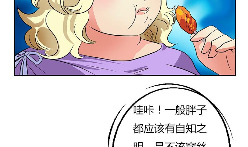 第282话 真真倒霉的刘坤27