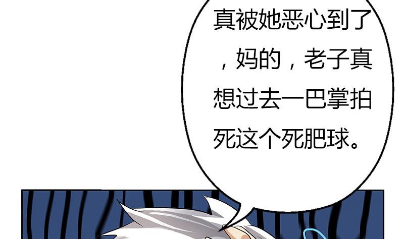 第282话 真真倒霉的刘坤30