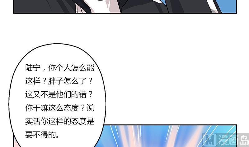 第282话 真真倒霉的刘坤32
