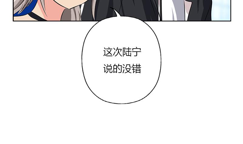 第282话 真真倒霉的刘坤39