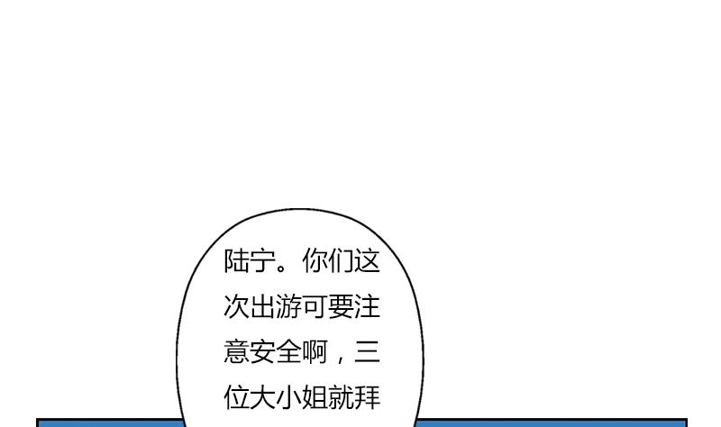 第282话 真真倒霉的刘坤4