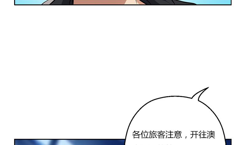 第282话 真真倒霉的刘坤46