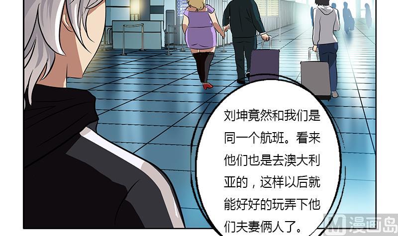 第282话 真真倒霉的刘坤54