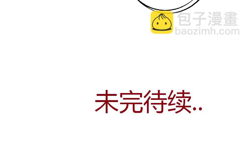 第282话 真真倒霉的刘坤55