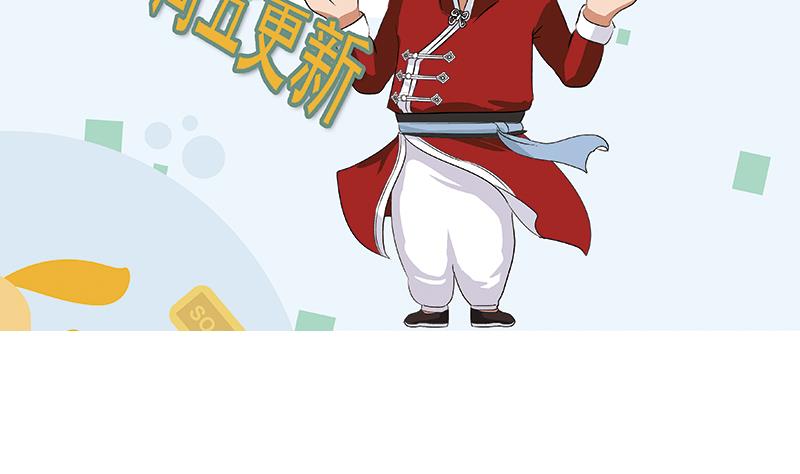 第282话 真真倒霉的刘坤59