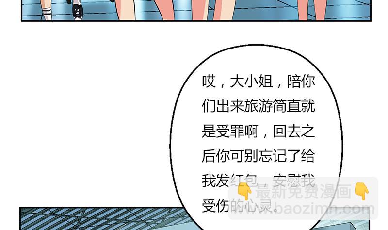 第282话 真真倒霉的刘坤9