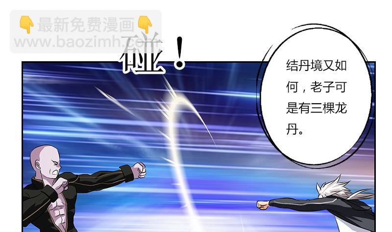 第287话 同归于尽13