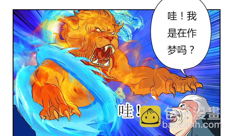 第287话 同归于尽15