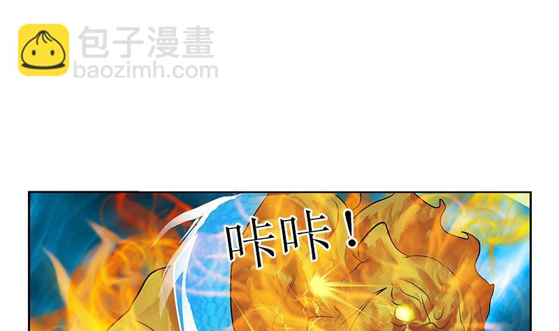 第287话 同归于尽19