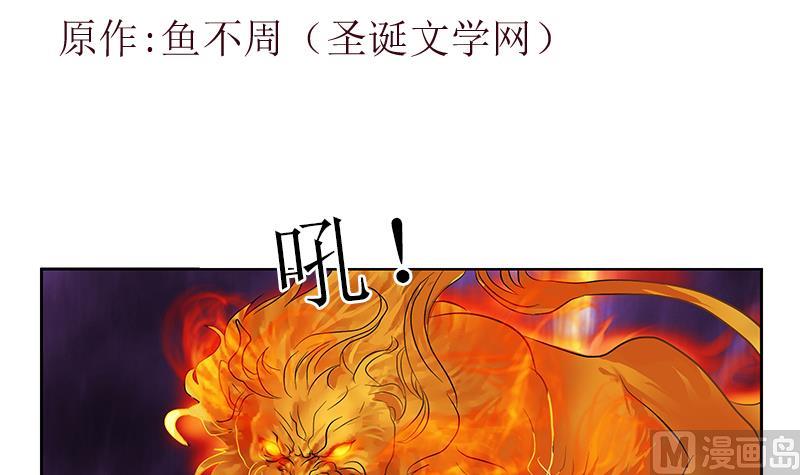 第287话 同归于尽2