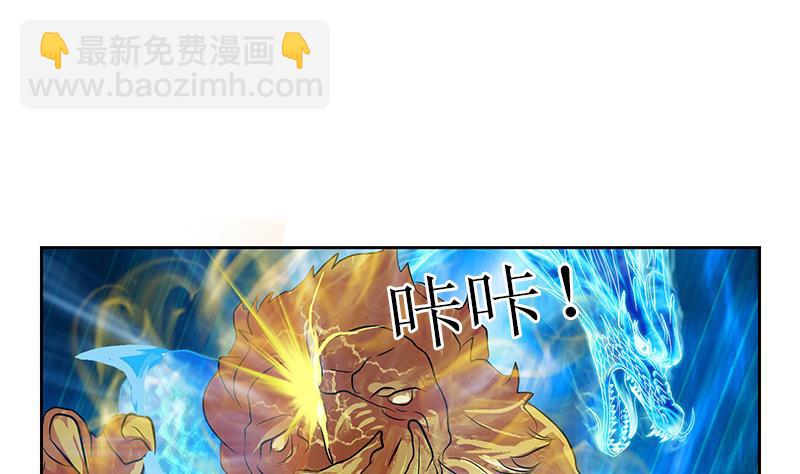 第287话 同归于尽21
