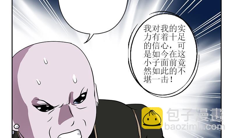 第287话 同归于尽24