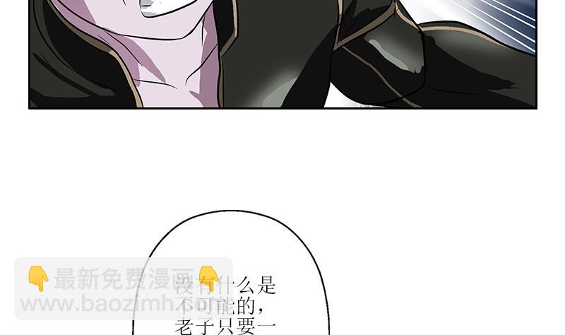第287话 同归于尽25