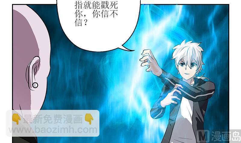 第287话 同归于尽26