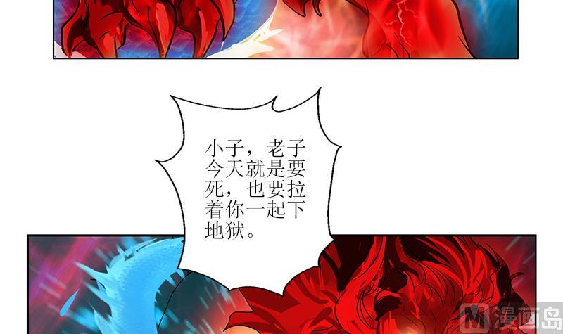 第287话 同归于尽35