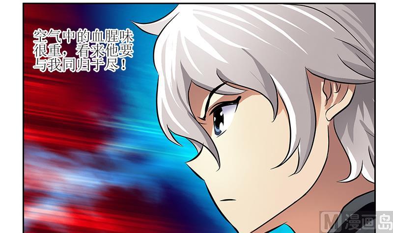 第287话 同归于尽38