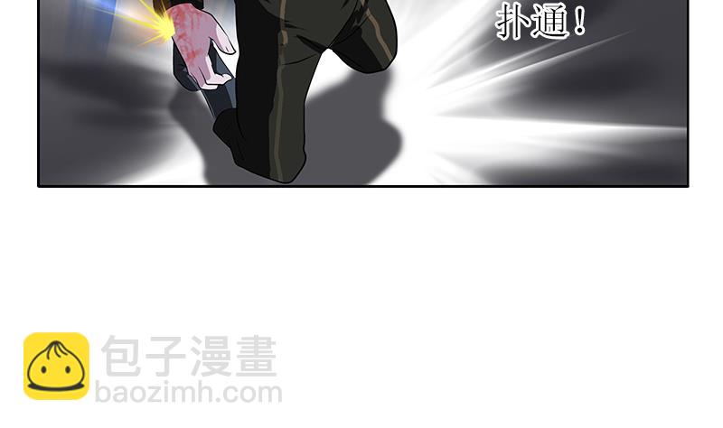 第287话 同归于尽58
