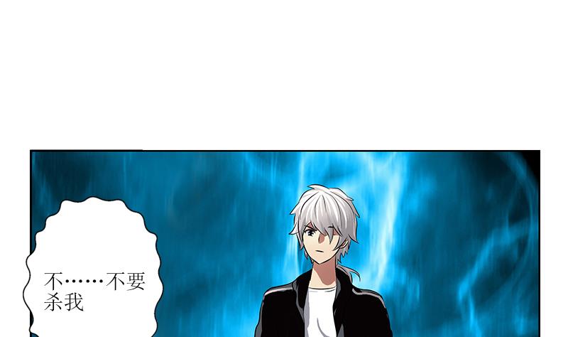 第287话 同归于尽59