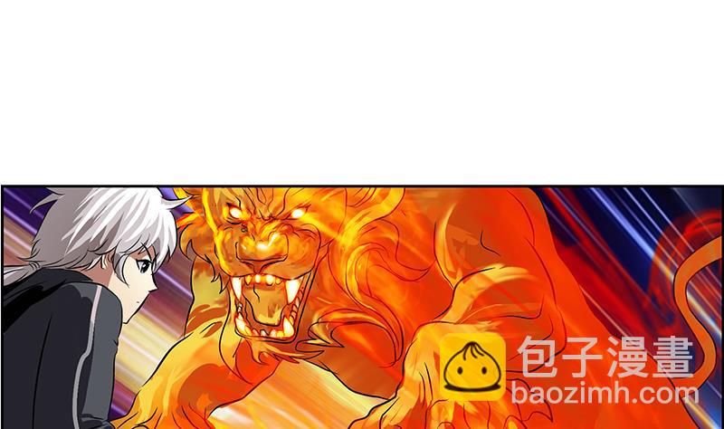 第287话 同归于尽7