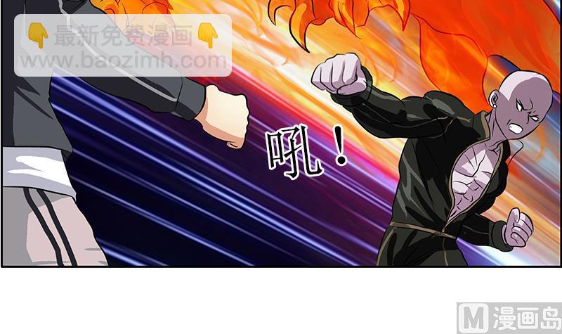 第287话 同归于尽8