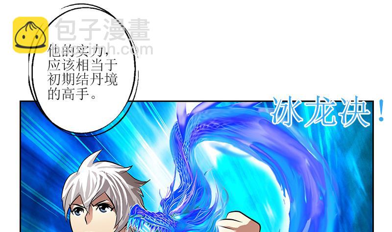 第287话 同归于尽9
