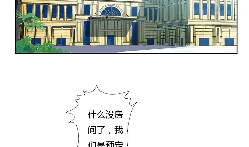 第292话 杰邦酒店25