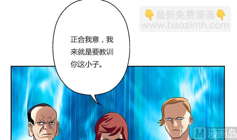 第292话 杰邦酒店44