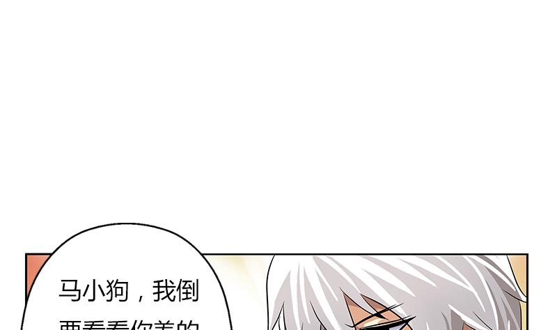 第292话 杰邦酒店50