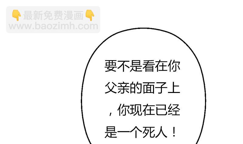 第294话 敢不敢动老子一根寒毛？10