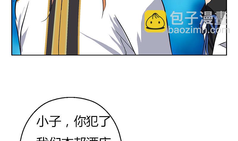 第294话 敢不敢动老子一根寒毛？12
