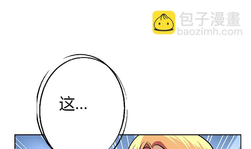 第294话 敢不敢动老子一根寒毛？28