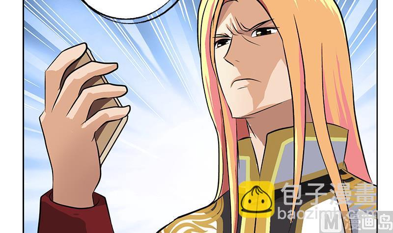 第294话 敢不敢动老子一根寒毛？29