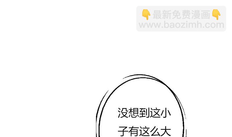 第294话 敢不敢动老子一根寒毛？33