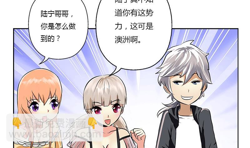 第294话 敢不敢动老子一根寒毛？39