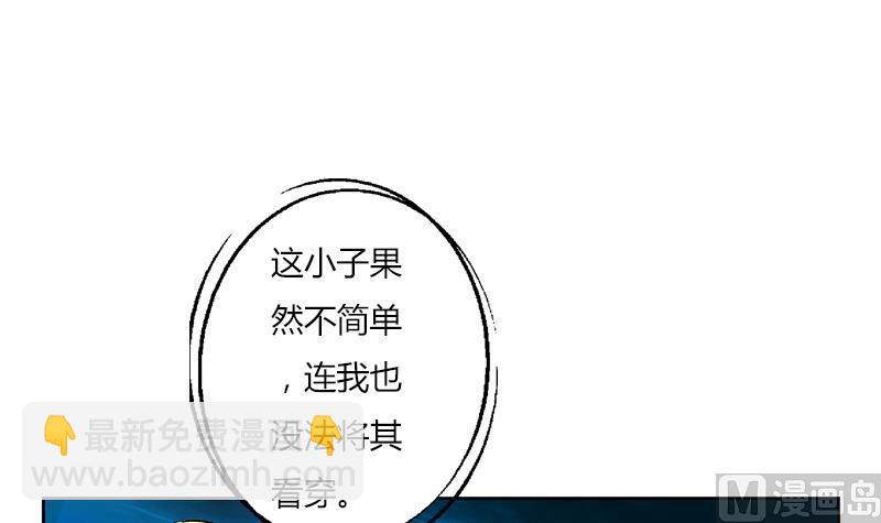 第294话 敢不敢动老子一根寒毛？5