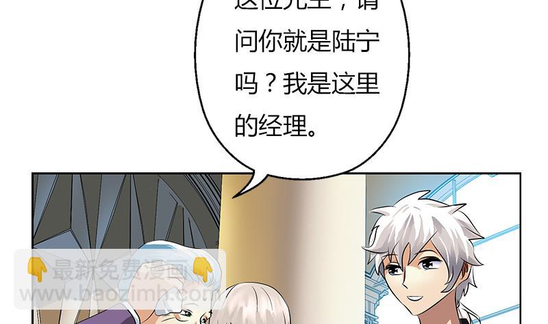 第294话 敢不敢动老子一根寒毛？50