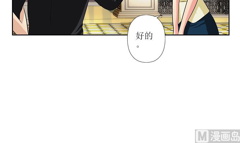 第295话 陆宁的任务14
