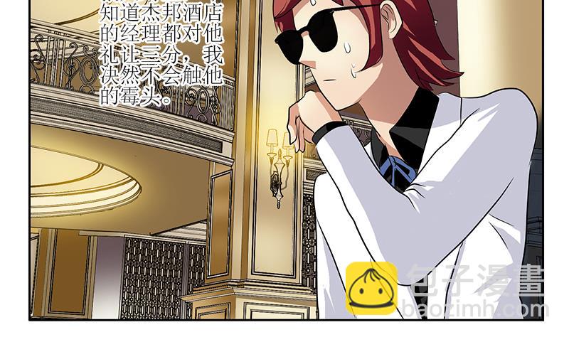 第295话 陆宁的任务16