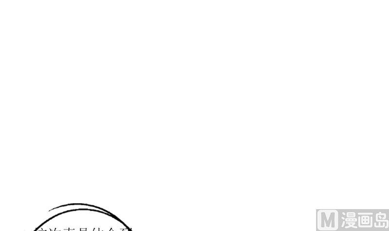 第295话 陆宁的任务17