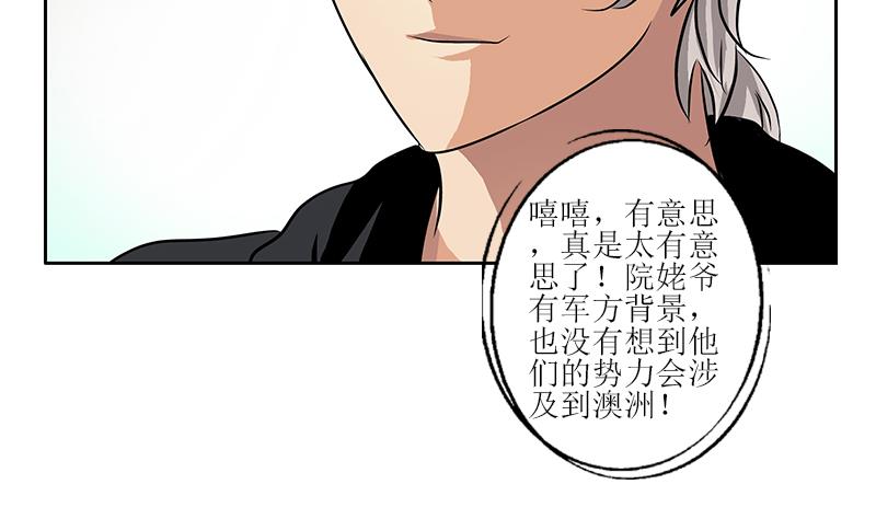 第295话 陆宁的任务19