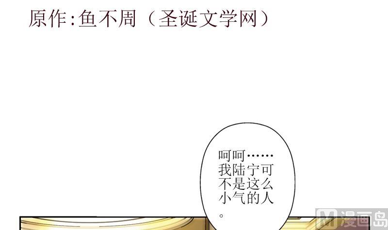 第295话 陆宁的任务2